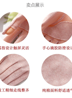女士加长薄款透气防紫外线手套