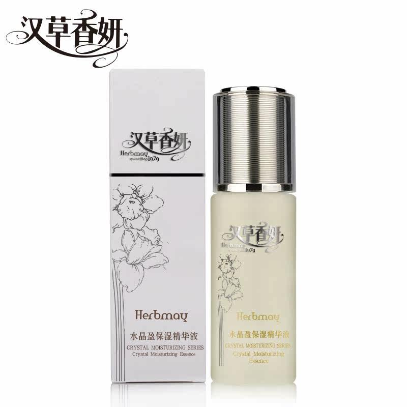 郁美净集团汉草香妍水晶盈精华液 郁美净红柚液态精华