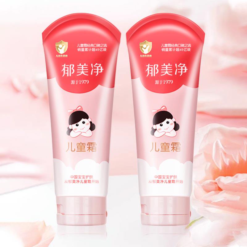  郁美净红柚润肤乳