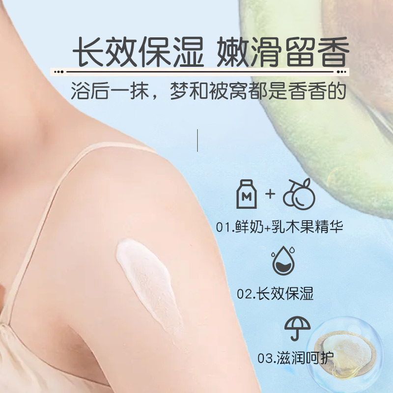 郁美净乳木果保湿滋润秋冬身体乳 郁美净红柚身体乳/霜