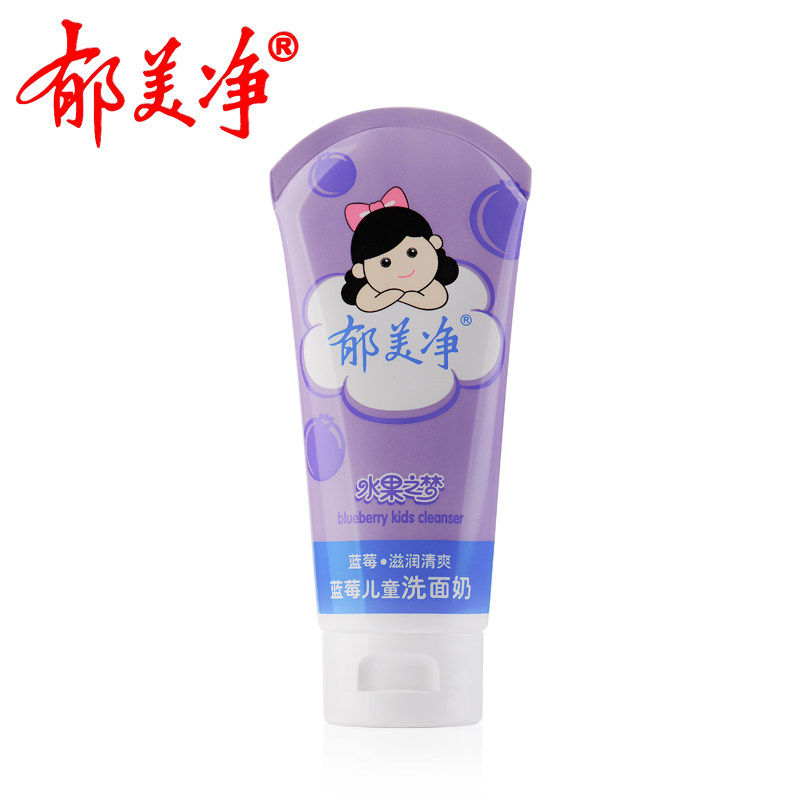  郁美净红柚润肤乳