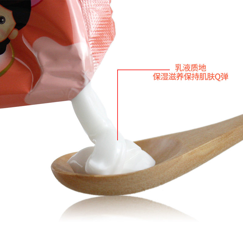 郁美净宝宝袋装擦脸旗舰店滋儿童霜 郁美净红柚润肤乳