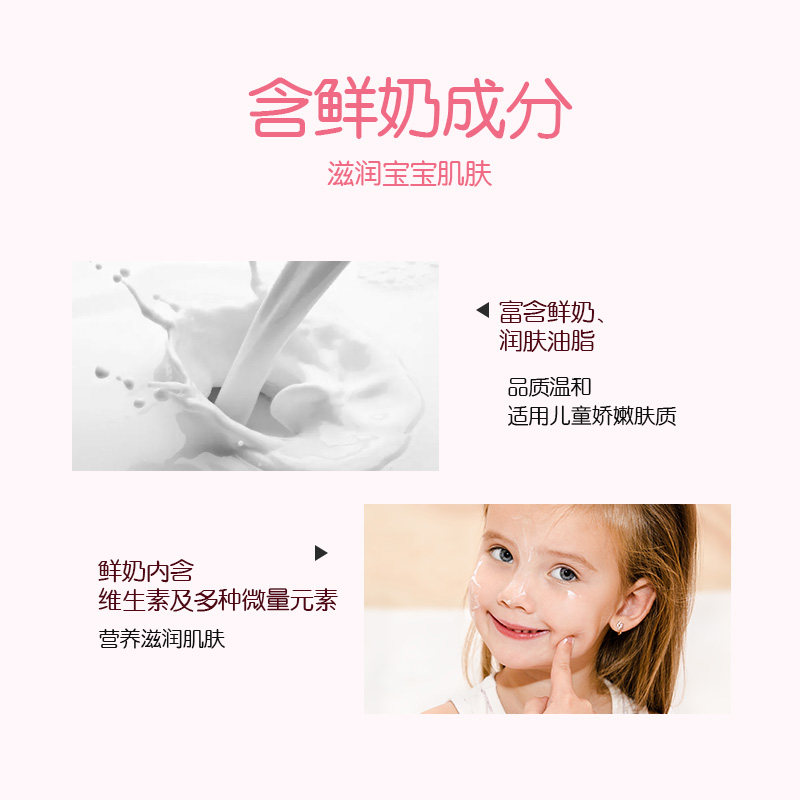 郁美净宝宝袋装润肤秋冬季儿童霜 郁美净红柚润肤乳