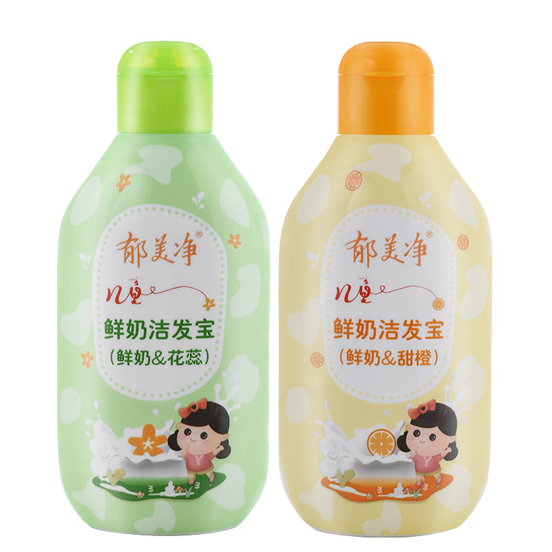 郁美净鲜奶洗护套装宝宝滋润洗发水 郁美净红柚洗发水