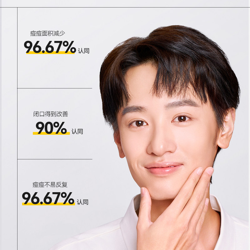 郁美净青少年棱角控油调理乳平衡痘痘闭口敏感肌专用补水护肤爽,淘宝优惠券,粉丝福利购,淘宝优惠卷