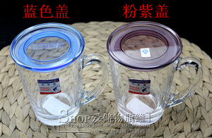 乐美雅 钢化玻璃杯微波杯牛奶杯泡茶杯餐杯密封杯多用储物杯带盖