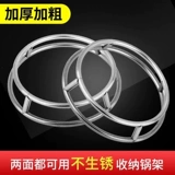 Толстая кухонная горшка из нержавеющей стали против кальсора, двойная накладная для горшечной накладки теплоизоляционные плита специальная