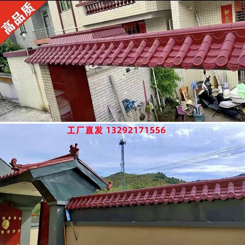 仿古双面一体树脂围墙瓦院墙压顶瓦墙头帽装饰塑料小青瓦厂家直销 - 图0