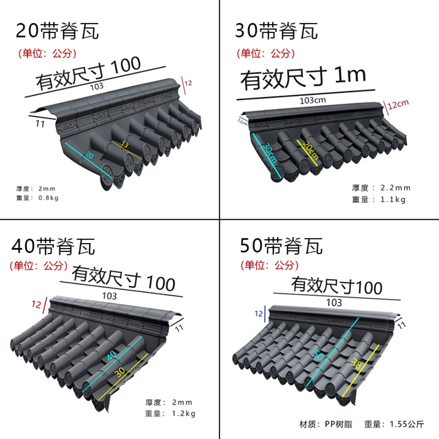 一体塑料仿古瓦单面带脊屋檐庭院围墙徽派建筑装饰瓦仿古屋檐瓦,淘宝优惠券,粉丝福利购,淘宝优惠卷