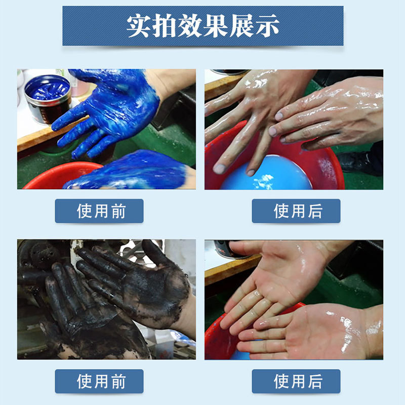 磨砂工业油污修理工修车膏剂洗手液 发科达洗手液