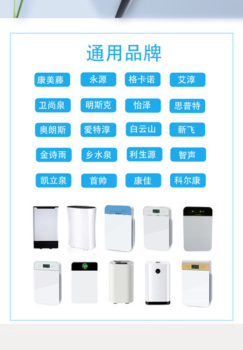 加厚通用空气净化器滤网空气净化机滤芯过滤网空气净化器滤芯滤网 - 图0