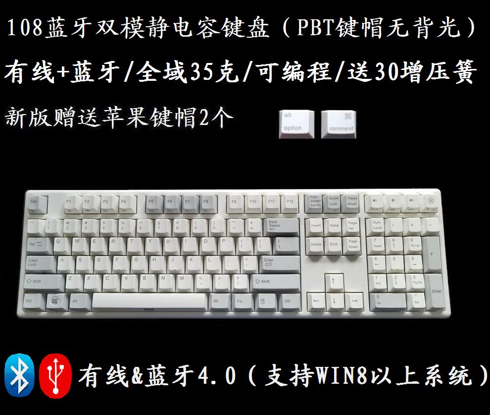 普拉姆plum66/68/82/84/87/108蓝牙有线+三模静电容结构键盘包邮-图3