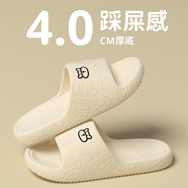 儿童拖鞋男童夏季室内家居亲子一家三口2023新款浴室防滑凉拖鞋女