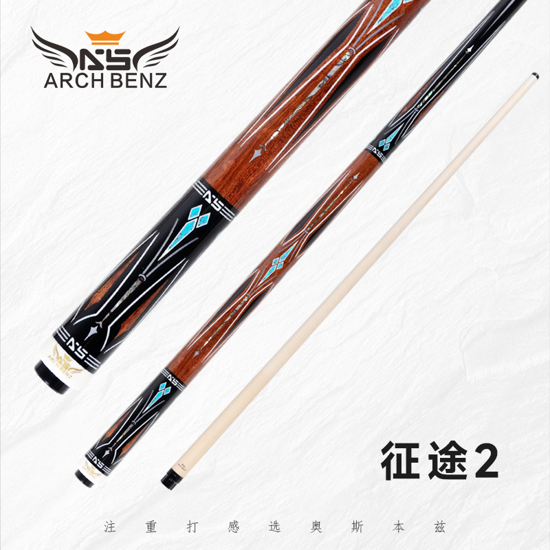 奥斯本兹台球杆征途1234惊喜123456惊喜九球大头杆中式八球桌球杆,淘宝优惠券,粉丝福利购,淘宝优惠卷