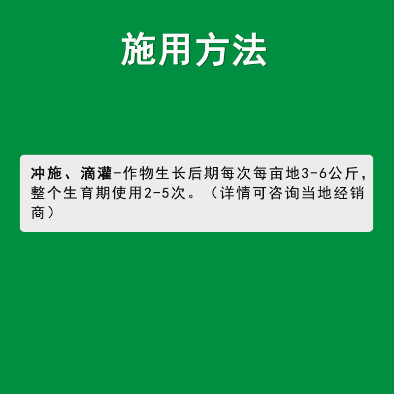 以色列进口诺普丰19-19-19大量元素水溶肥瓜果蔬菜冲施叶面肥25KG,淘宝优惠券,粉丝福利购,淘宝优惠卷
