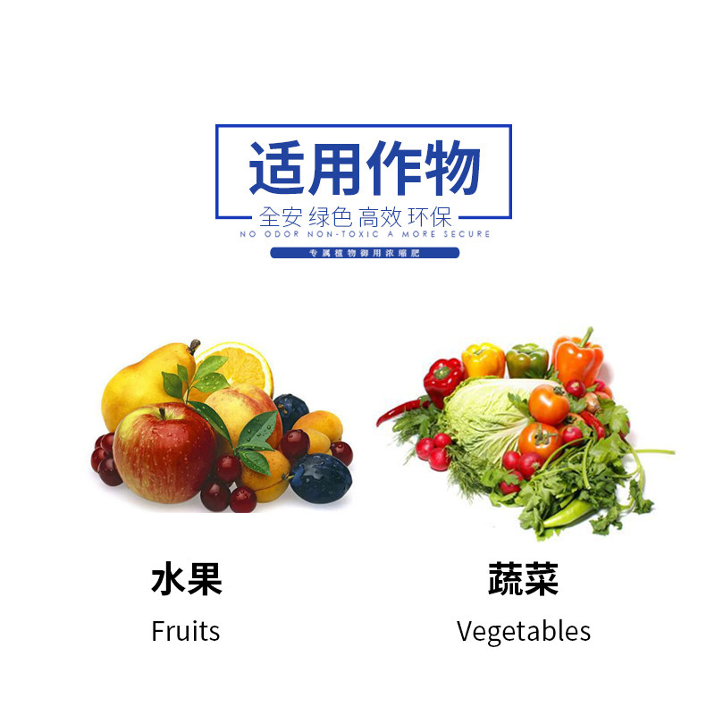 速乐硼美国进口硼肥植物花卉促进花果硼肥水溶叶面肥果树蔬菜施用,淘宝优惠券,粉丝福利购,淘宝优惠卷