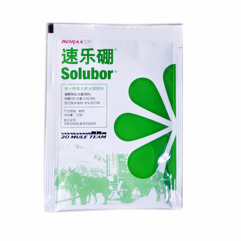 速乐硼美国进口硼肥植物花卉促进花果硼肥水溶叶面肥果树蔬菜施用,淘宝优惠券,粉丝福利购,淘宝优惠卷