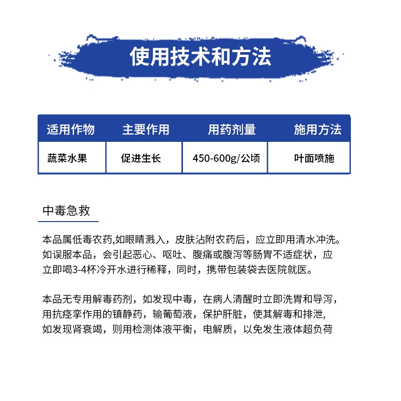 速乐硼美国进口硼肥植物花卉促进花果硼肥水溶叶面肥果树蔬菜施用,淘宝优惠券,粉丝福利购,淘宝优惠卷