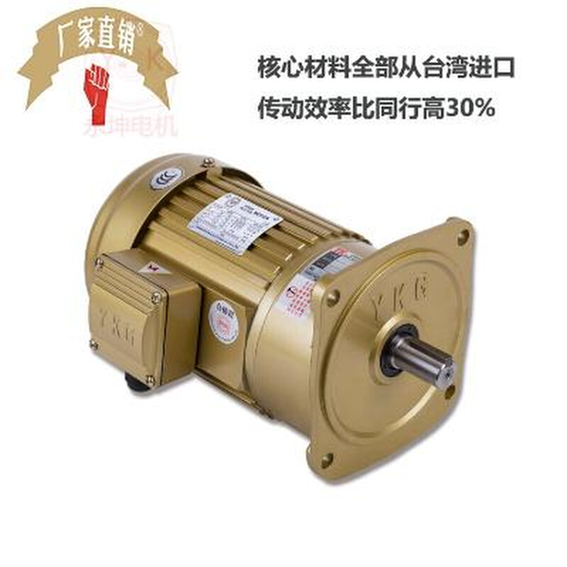 永坤斜齿轮减速机NCV22-550-5 定制立式齿轮减速电机550W - 图2