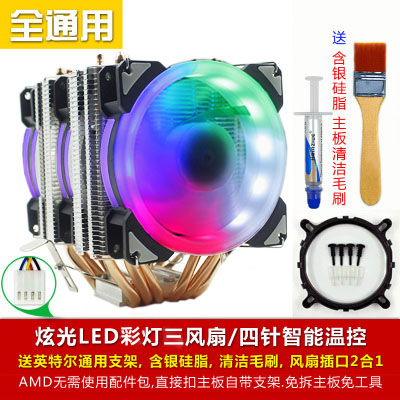 6热管 静音风扇cpu散热器 1150/1151/2011/AMD台式机电脑 x79 X99 - 图2