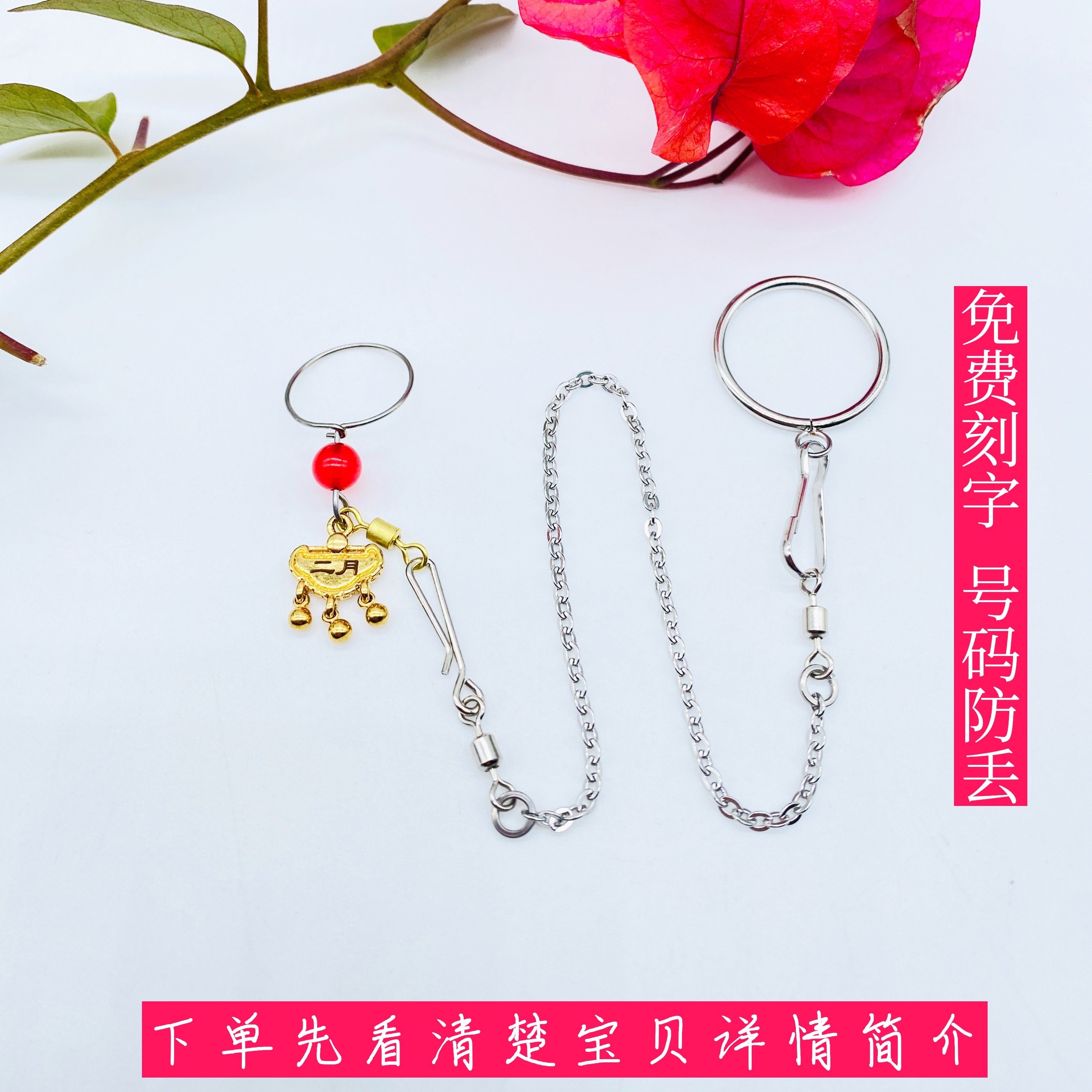 鹦鹉脖套玄风牡丹脖圈栓鸟链子户外遛鸟放飞小太项链平安锁刻字,淘宝优惠券,粉丝福利购,淘宝优惠卷