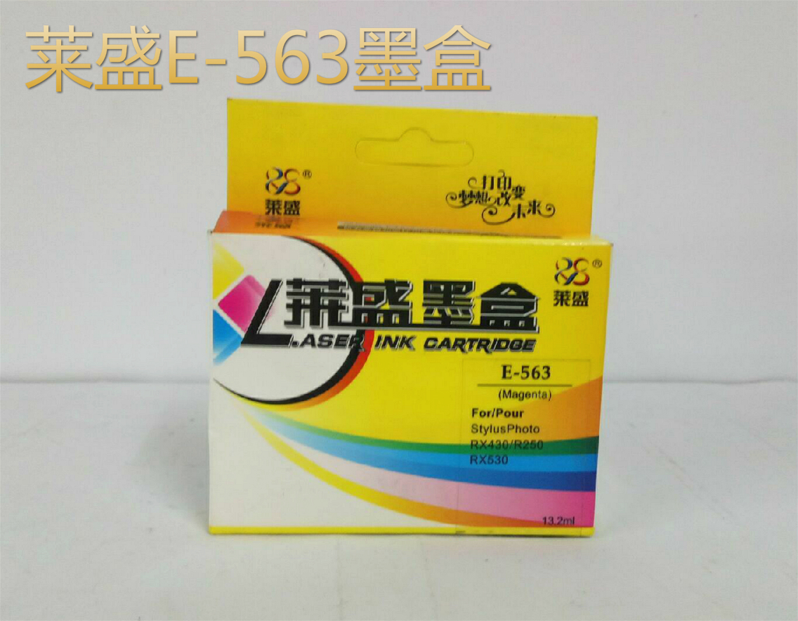 莱盛E-561黑色 E-562青色 E-563品红色 E-564黄色适用于EPSON Stylus Photo RX430/R250/RX530-图2