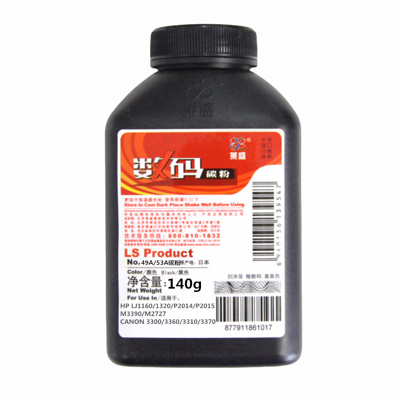 莱盛适用惠普HP53A碳粉Q7553A P2015DN P2014 P2015D HP2015墨粉49A Q5949A 1160 1320N 3390 HP1320 - 图2