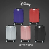 Дисней, универсальный чемодан для путешествий подходит для мужчин и женщин, 24 дюймов, подходит для студента