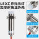 HuGong high temperature resistant proximity switch sensor