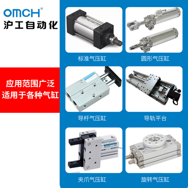 Cylinder sensing waterproof Airtac type magnetic switch