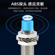 Proximity sensor switch m12 DC three-wire npn