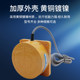 Hugong inductive proximity switch OMCH sensor