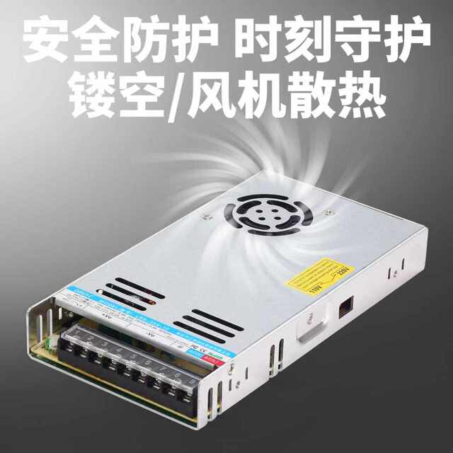 OMCH Shanghai Industrial Automation Switching Power Supply 24V