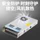 OMCH Shanghai Industrial Automation Switching Power Supply 24V
