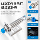 Hugong capacitive proximity switch plastic liquid metal