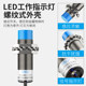 Zhejiang Hugong Waterproof Proximity Switch