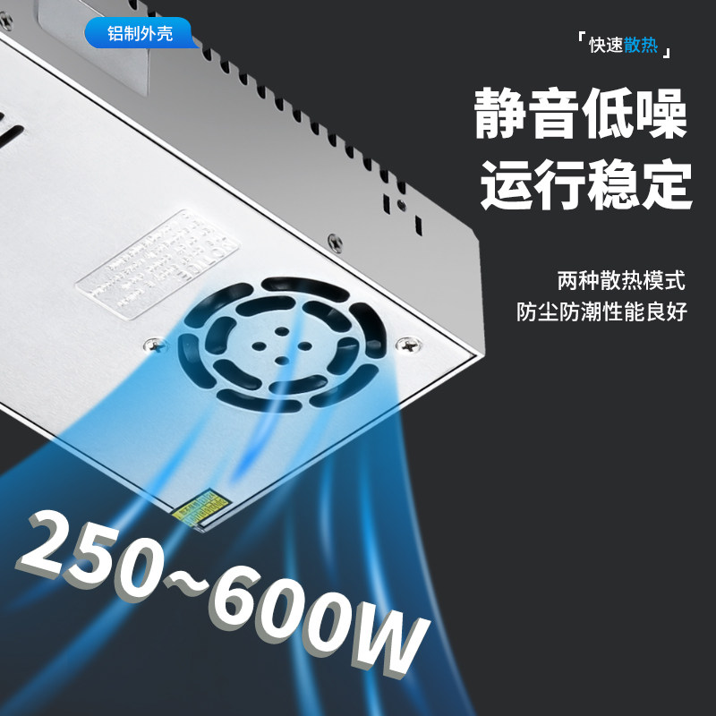 沪工MS-25/350W监控220转5V12V开关电源24V18V6A灯带门禁电源直流 - 图0
