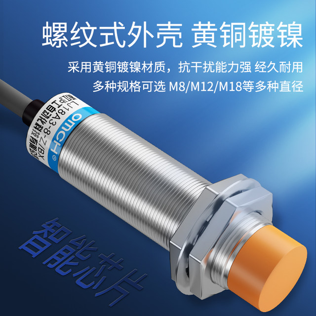 Hugong proximity switch sensor induction