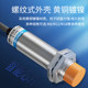 Hugong proximity switch sensor induction