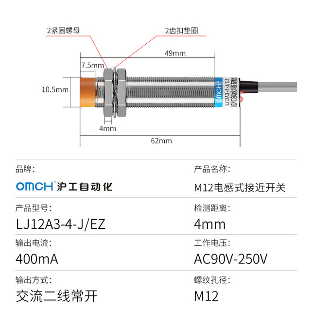 Inductive metal proximity switch sensor