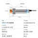 Inductive metal proximity switch sensor
