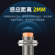Hugong Proximity Switch Sensor Metal