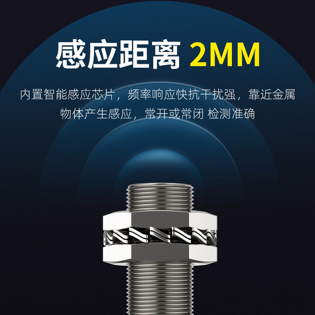 Hugong waterproof and oil-proof 1/d2 proximity switch