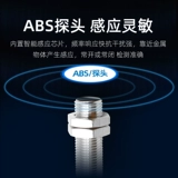 Шанхайский индукторный металл близок к переключению LJ10A3-1-z/bx/ax/by/ay/ex/dx/ez/dz m10