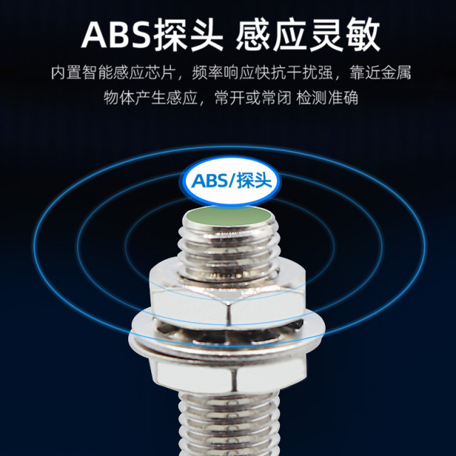 Hugong proximity switch m124dn DC