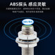 Hugong proximity switch m124dn DC