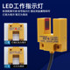 HuGong trough type photoelectric switch induction DC sensor