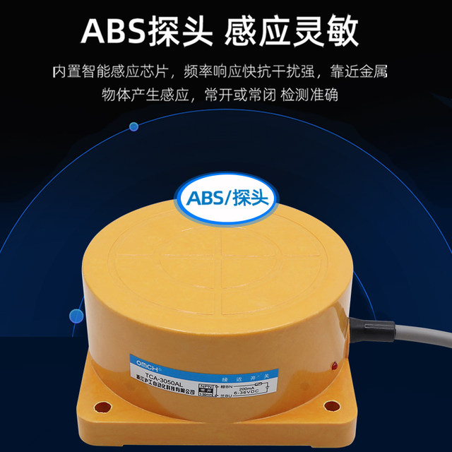 Hugong inductive proximity switch OMCH sensor