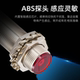 Hugong photoelectric switch diffuse reflection sensor