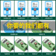 Hugong Square Metal Induction Proximity Switch